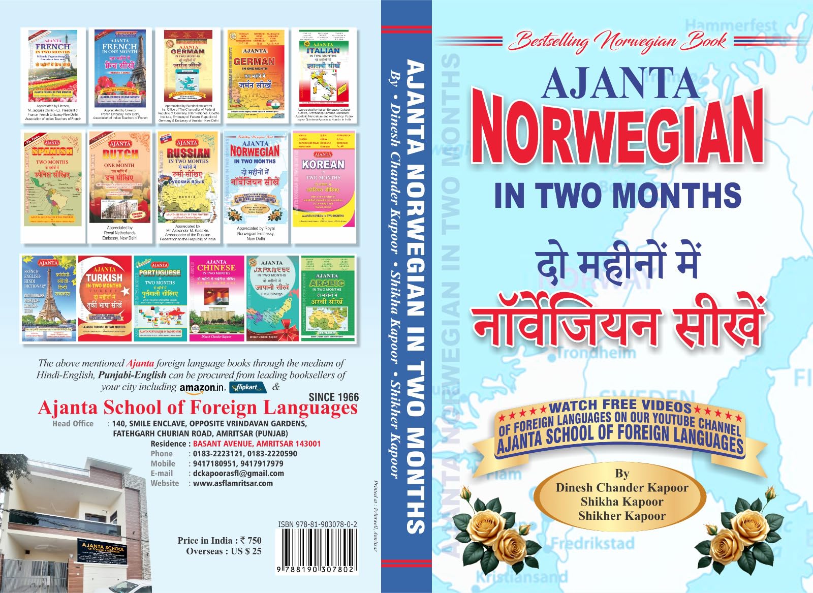 Ajanta Norwegian In Two Months