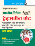 Indian Navy: Tradesman MATE (Group C) Recruitment Exam Guide