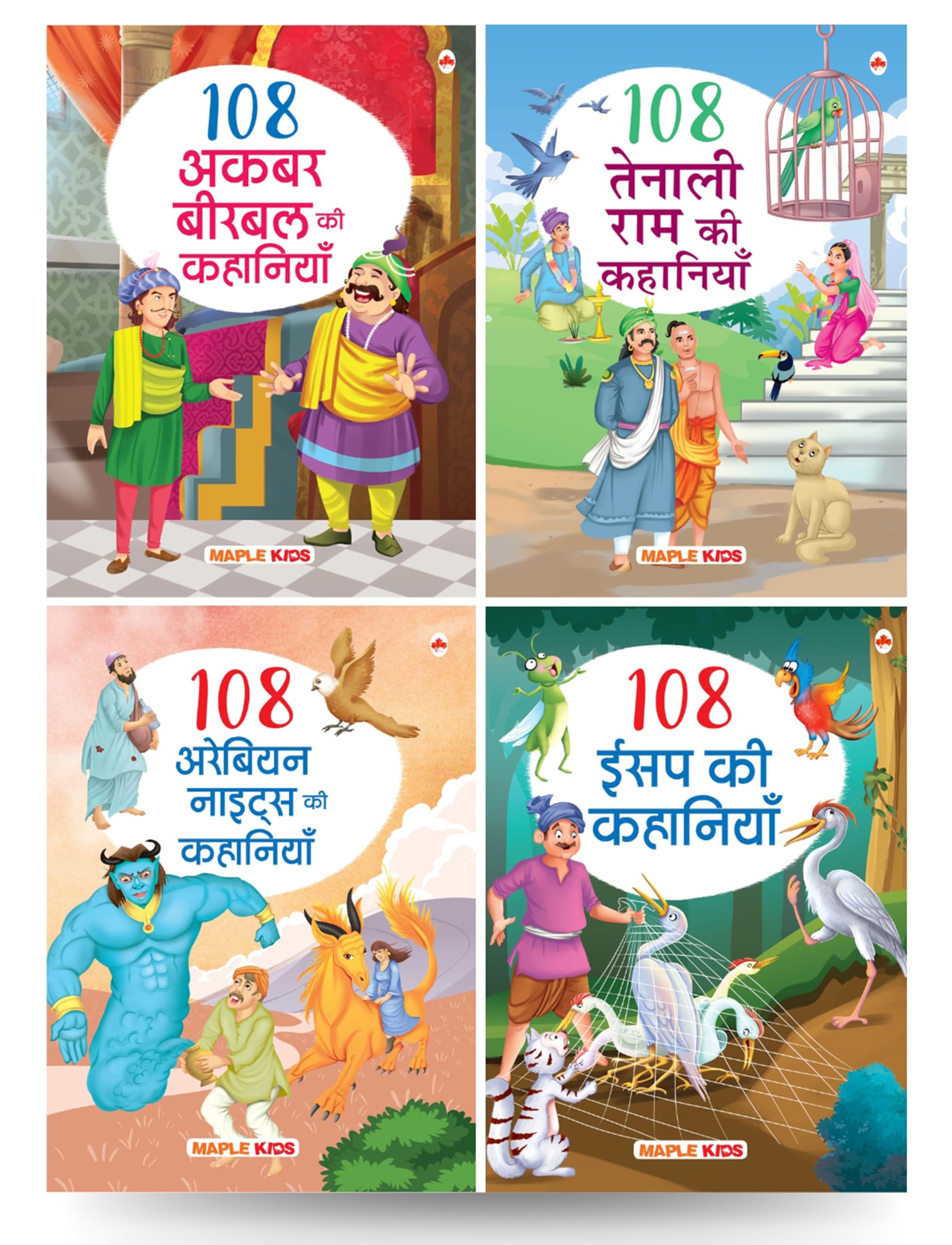Story Books for Kids  430+ Stories (Set of 4 Books) (Hindi) Akbar Birbal, Tenali Raman, Arabian Nights, Aesops fables  Hind