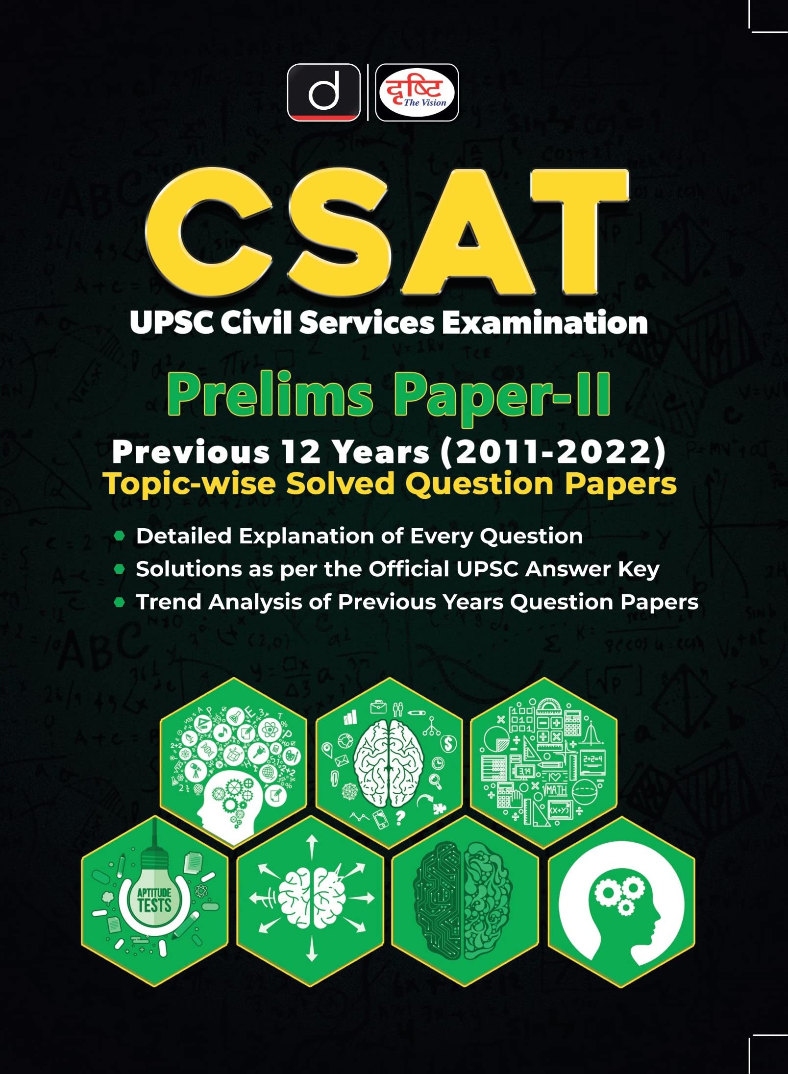 Drishti Ias Csat Upsc Civil Services Examination (Prelims PaperIi) Team Drishti Team Drishti [Perfect Paperback] Team Drishti [