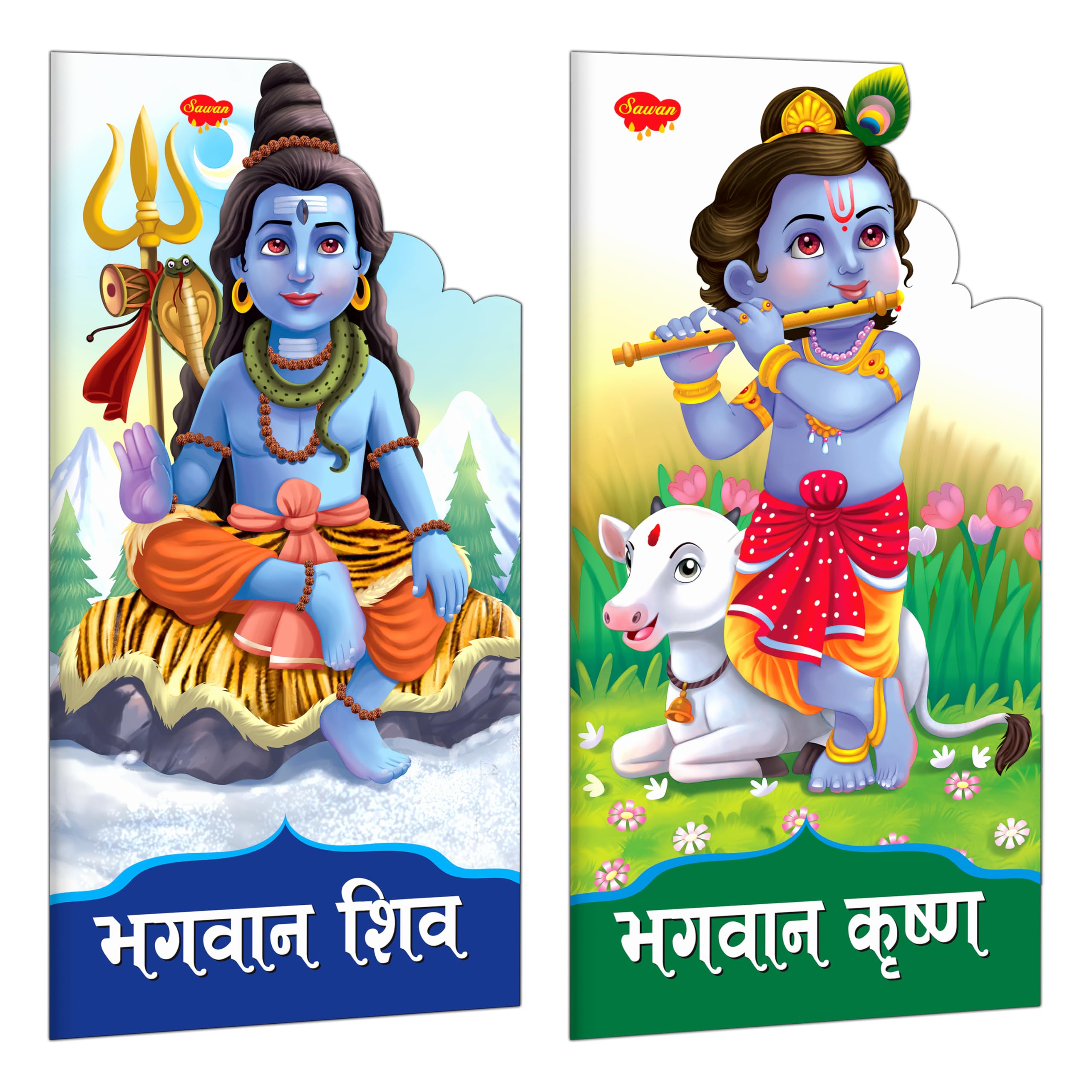 Lord Shiva And Krishna Book In Hindi : Educational kids storybook, Diecut books for toddlers, Mythological story book | Combo