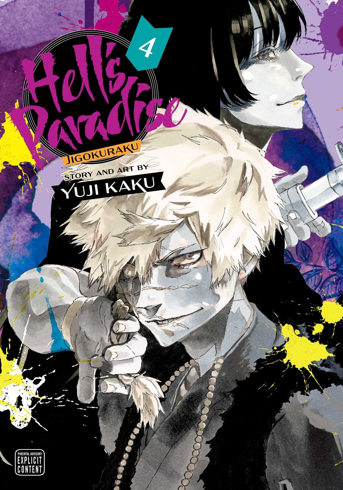 Hells Paradise: Jigokuraku, Vol. 4 (4)