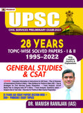 UPSC Civil Services Preliminary Exam2023, 28 Years Topicwise Solved Papers 19952022 General Studies & CSAT PaperI & II