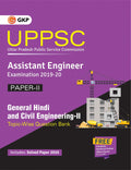 Uppsc 201920: Combined State Engineering Services  Paper Ii General Studies & Civil Engineering Ii Topic Wise Question Bank  