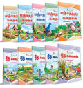 Inikao Story Books For Kids In Tamil | 101 Illustrated Moral Tales | Pack Of 10 Bedtime Stories Book Collection For Children Age