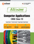 (Old Edition) Arihant All In One Computer Application Class 10 For CBSE 2025 Exams