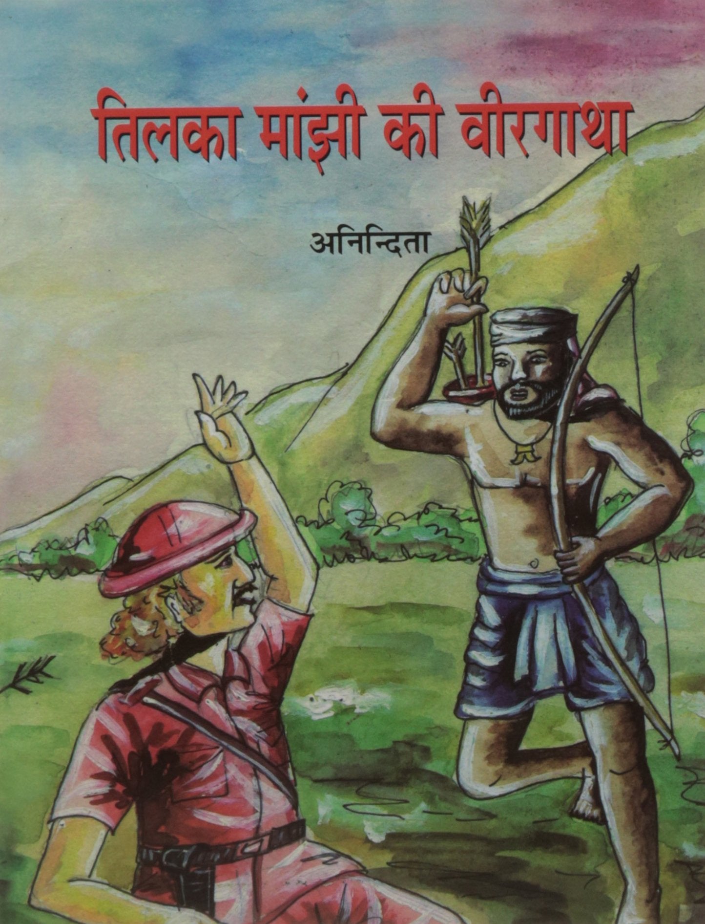 Tilka Manjhi Ki Veergatha