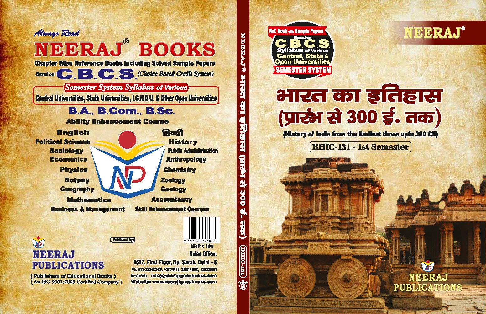 Bhic131 (Bharat Ka Itihas : Prarambh Se 300 Esavi Tak