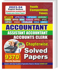 Youth Competition Times Accountant | Assistant Accountant |Accounts Clerk |Chapterwise Solved Paper | UPPCL / UPRVUNL | UPSSSC |