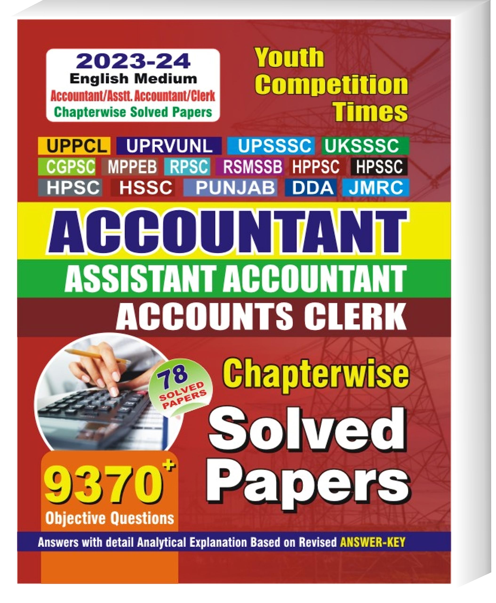 Youth Competition Times Accountant | Assistant Accountant |Accounts Clerk |Chapterwise Solved Paper | UPPCL / UPRVUNL | UPSSSC |