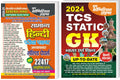 Youth Competition Times General Hindi + TCS Statics G.K. (Bharat & Vishwa) | Chapterwise Solved Papers | Combo of 2 Book | Hindi