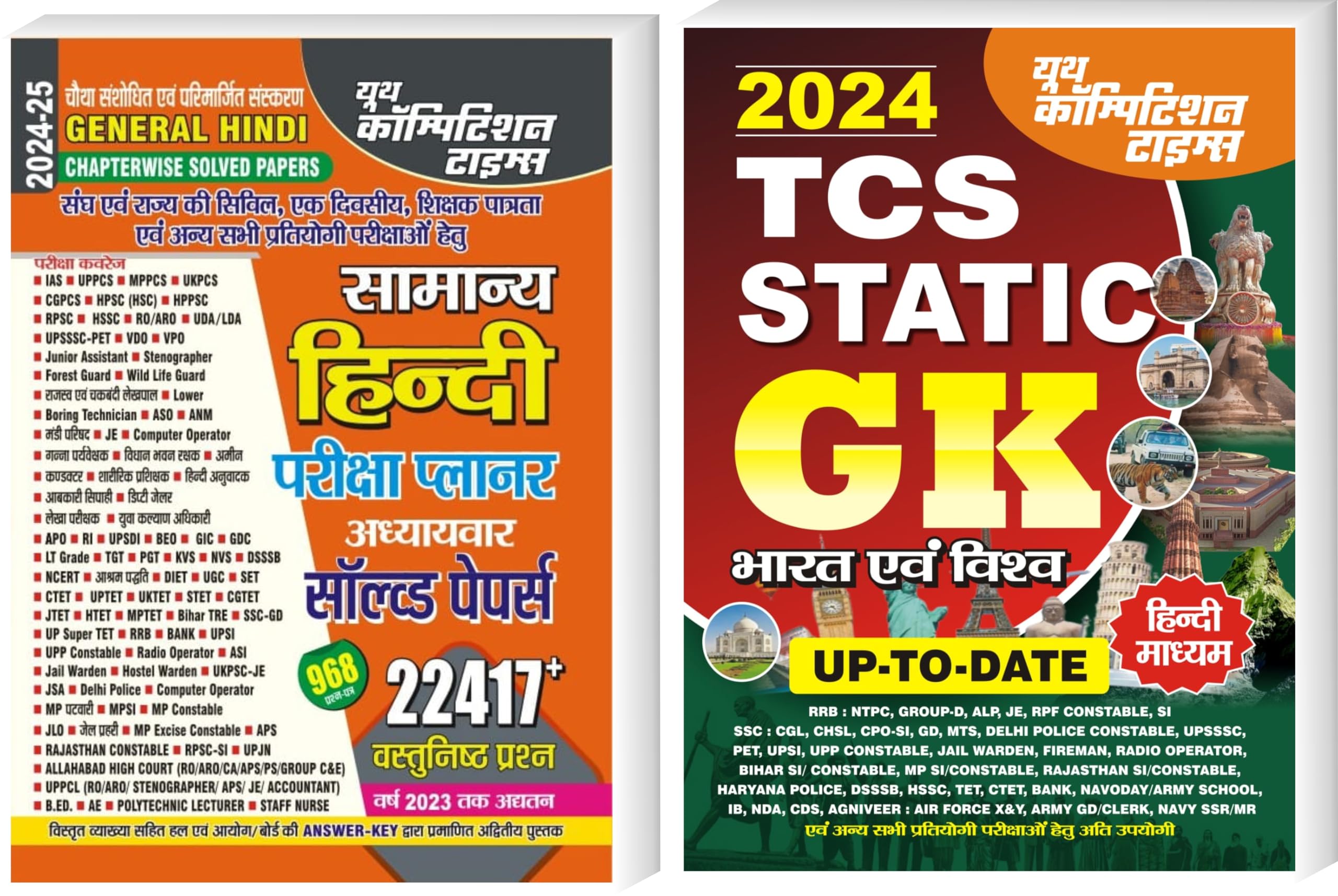 Youth Competition Times General Hindi + TCS Statics G.K. (Bharat & Vishwa) | Chapterwise Solved Papers | Combo of 2 Book | Hindi