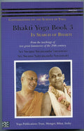 Bhakti Yoga  Book 3  In Search of Bhakti