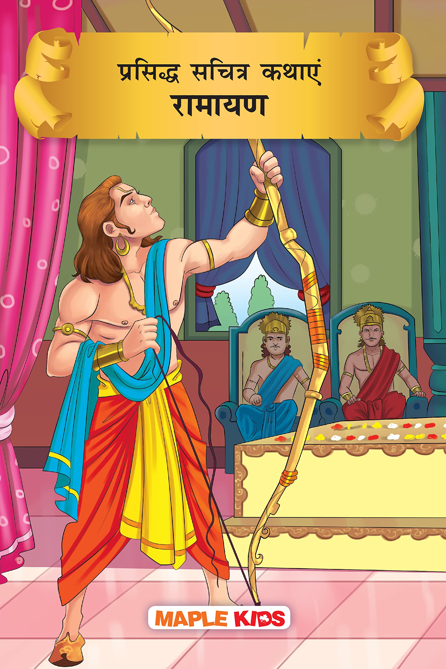 Ramayana (Illustrated) (Hindi)  Story Book for Kids  Hindi Stories for Children  Bedtime Stories  Children Story Book  Book