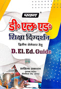 Pawan D.El.Ed. Guide for 2nd Semester (As per the new syllabus approved by the State Council for Educational Research and Traini