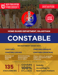 Home Guard Department, Rajasthan  Constable Recruitment Exam