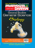 Extra Issue Pratiyogita Darpan Exam. Oriented Series  6 (Vol. 2) General Studies General Science Biology