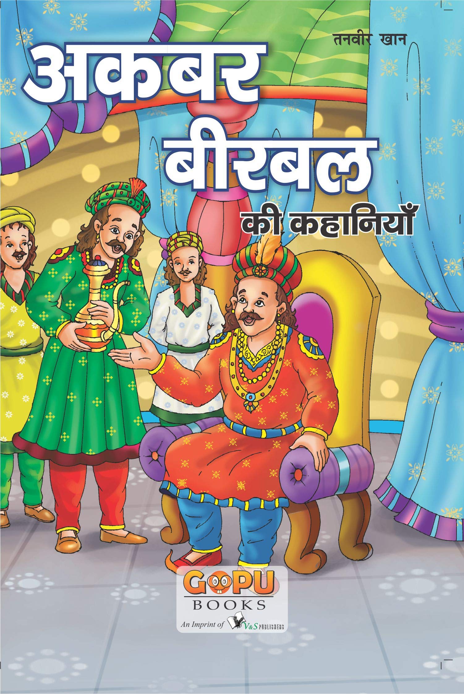 AkberBirbal Ki Kahani (20x30/16)
