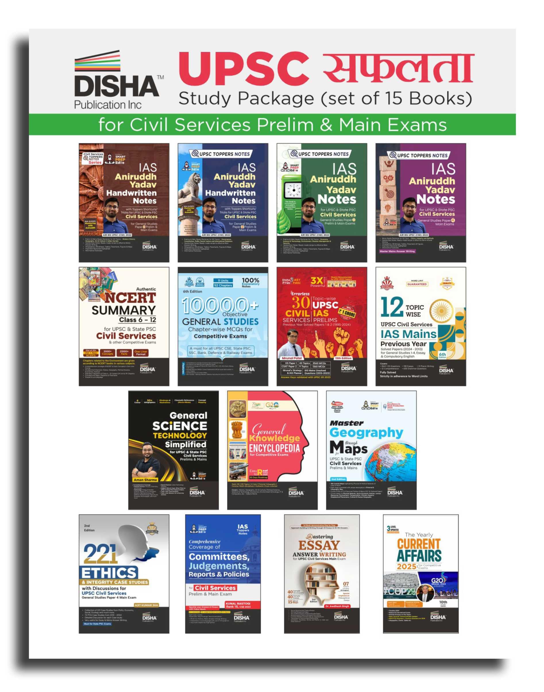 Disha Safalta Study Package For Upsc Civil Services Ias Prelim & Main General Studies Exams (Set Of 15 Books) | Study Material |