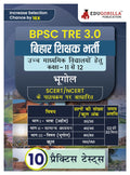 Bihar Higher Secondary School Teacher Geography Book 2024 (Hindi Edition) | BPSC TRE 2.0 For Class 1112 | 10 Practice Tests wit