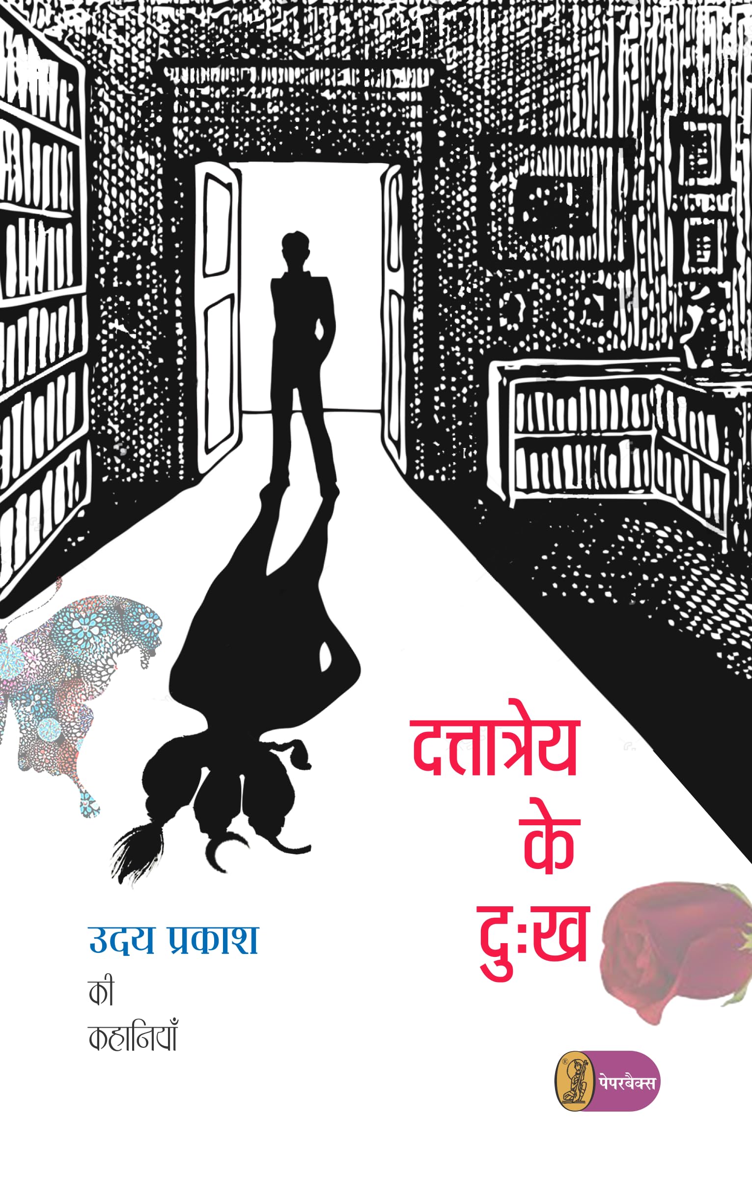 Duttatreya Ke Dukh