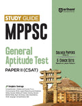 Arihant MPPSC General Aptitude Test For CSAT Paper II | Study Guide ,Solved Papers 20252015 and 5 Crack Sets | Based on Latest 