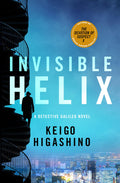 INVISIBLE HELIX