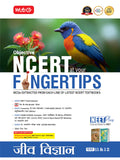 MTG Objective NCERT at your FINGERTIPS Biology (Hindi Medium) For 20252026 Exam  NEET Trend Indicator, HOTS MCQs & Notes with 