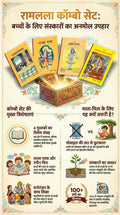      |Language: Hindi |Size: Large () |Code: 1016101710321116