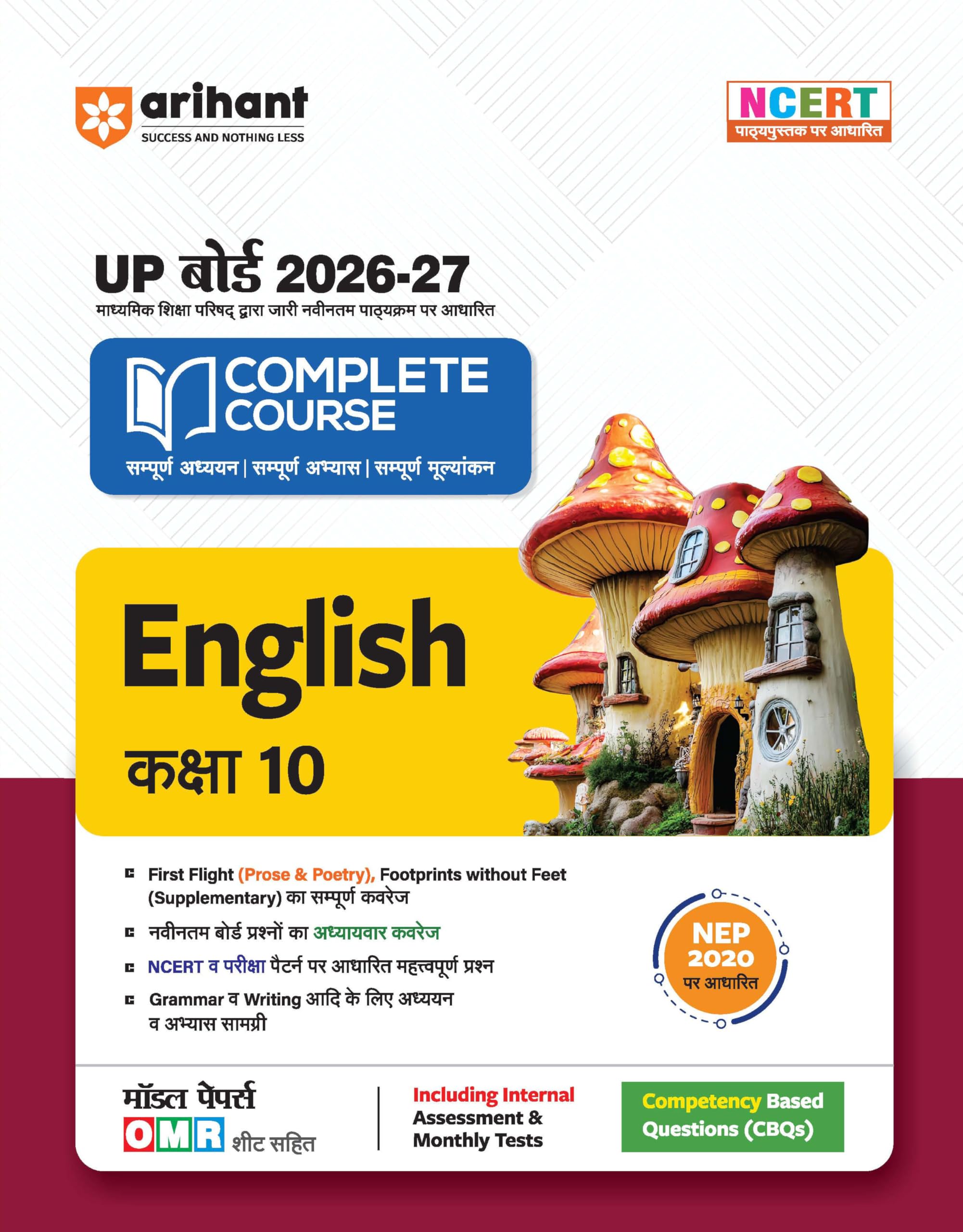 Arihant UP Board 202627 Complete Course English) Class 10 | Based on NCERT Textbook | NEP 2020 | Chapter Tests, Topic Tests, Mo