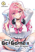 I Want a Gal Gamer to Praise Me, Vol. 1 (Volume 1)