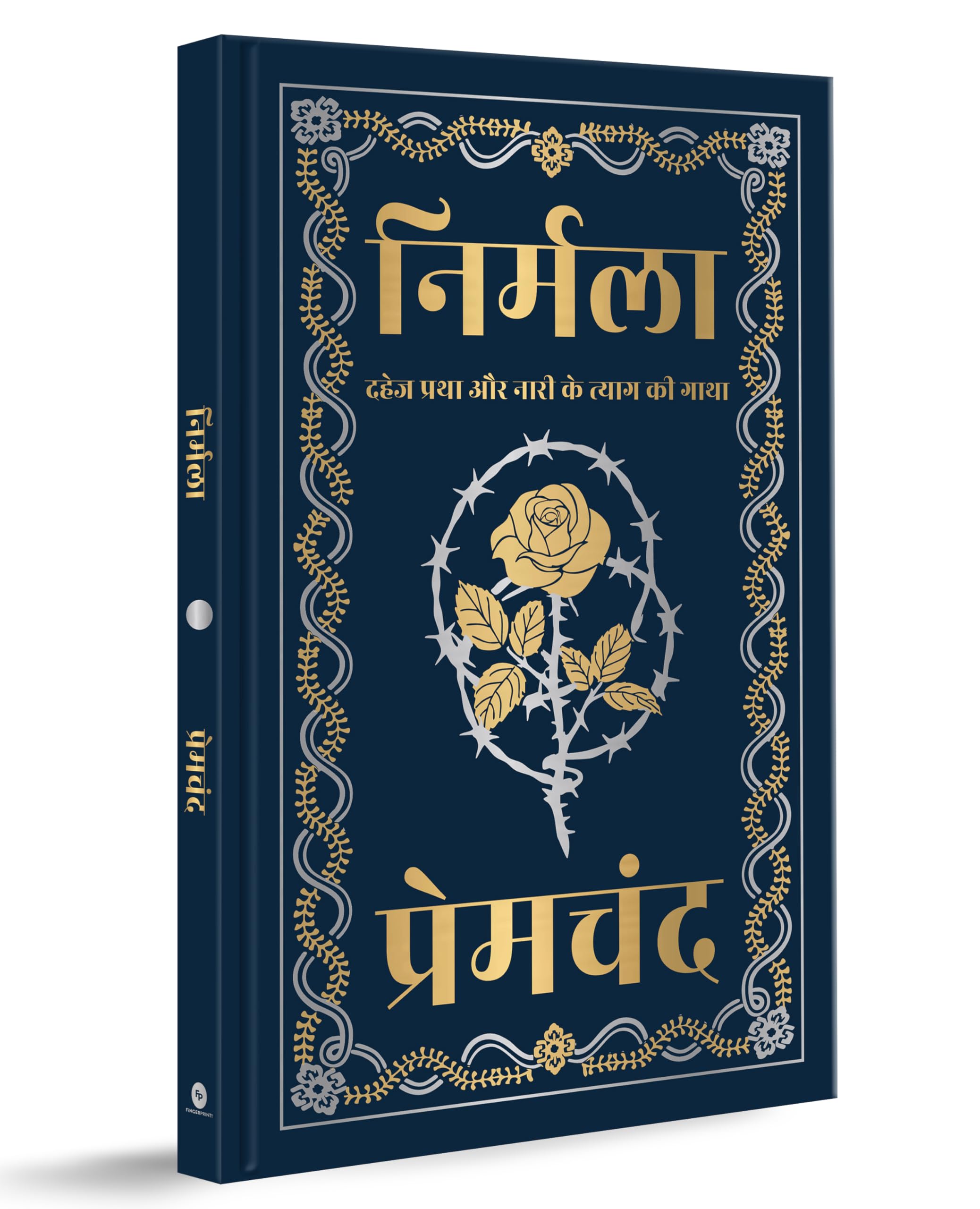 Nirmala (Hindi) (Deluxe Hardbound Edition)
