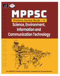 Mppsc Pps5  Science, Environment, Information And Communication Technology