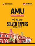 (Old Title) Arihant AMU ENTRANCE EXAM SOLVED PAPERS