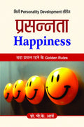 Prasannata: Cultivating SelfConfidence and Inner Belief for Success Achieving Success and Fulfillment in Life | Golden Rules fo