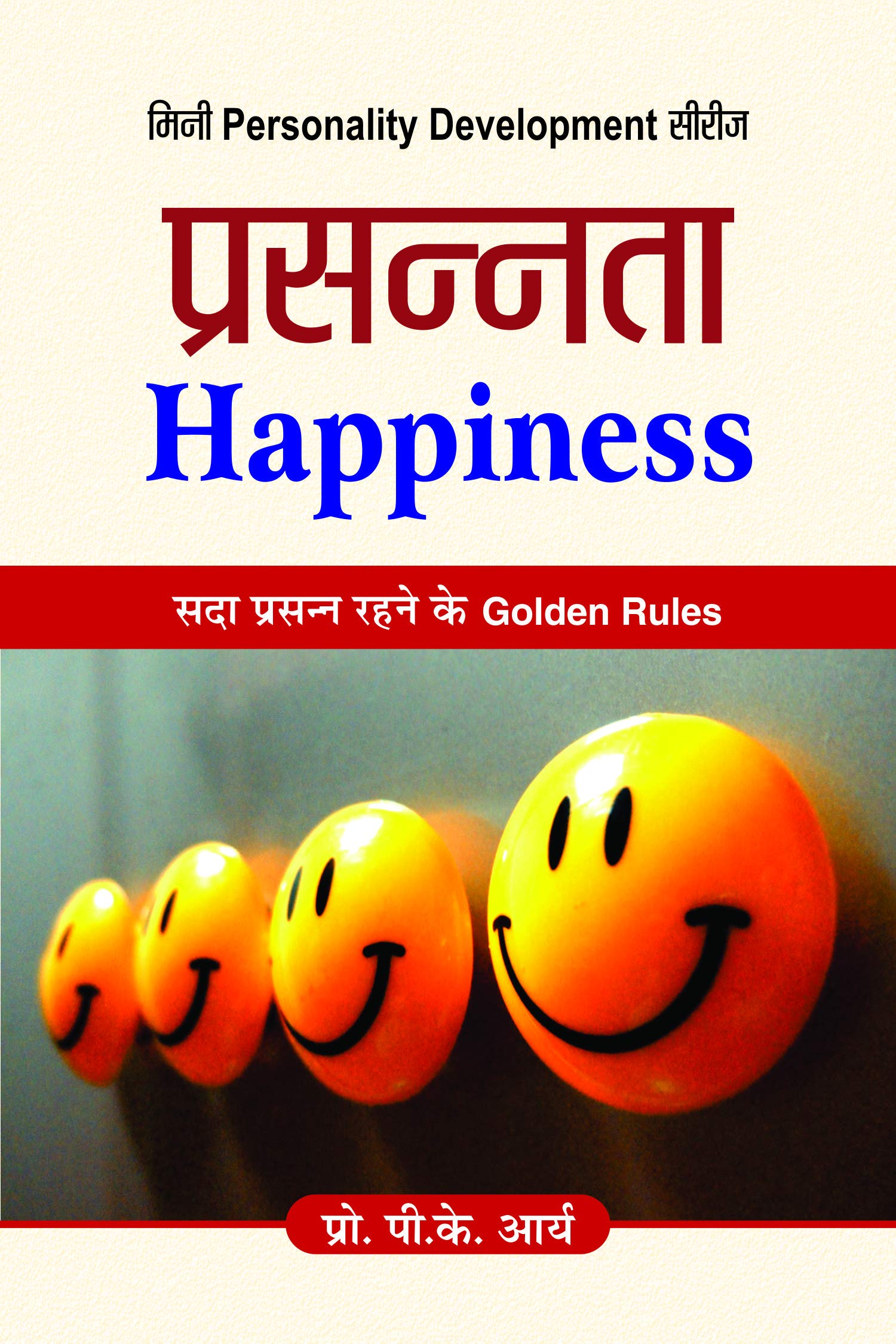 Prasannata: Cultivating SelfConfidence and Inner Belief for Success Achieving Success and Fulfillment in Life | Golden Rules fo