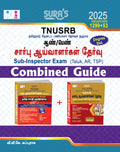 SURAS TNUSRB SubInspector SI (Taluk,AR,TSP) Exam Combined Guide(Part I & II) in Tamil  Latest Updated Edition 2024