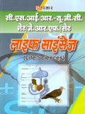 Csiru.g.c. Net/j.r.f./set Life Sciences