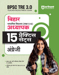 Arihant BPSC Tre 3.0 Bihar Senior Secondary School Teacher 15 Practice Sets Angrezi For Class 910 Hindi edition