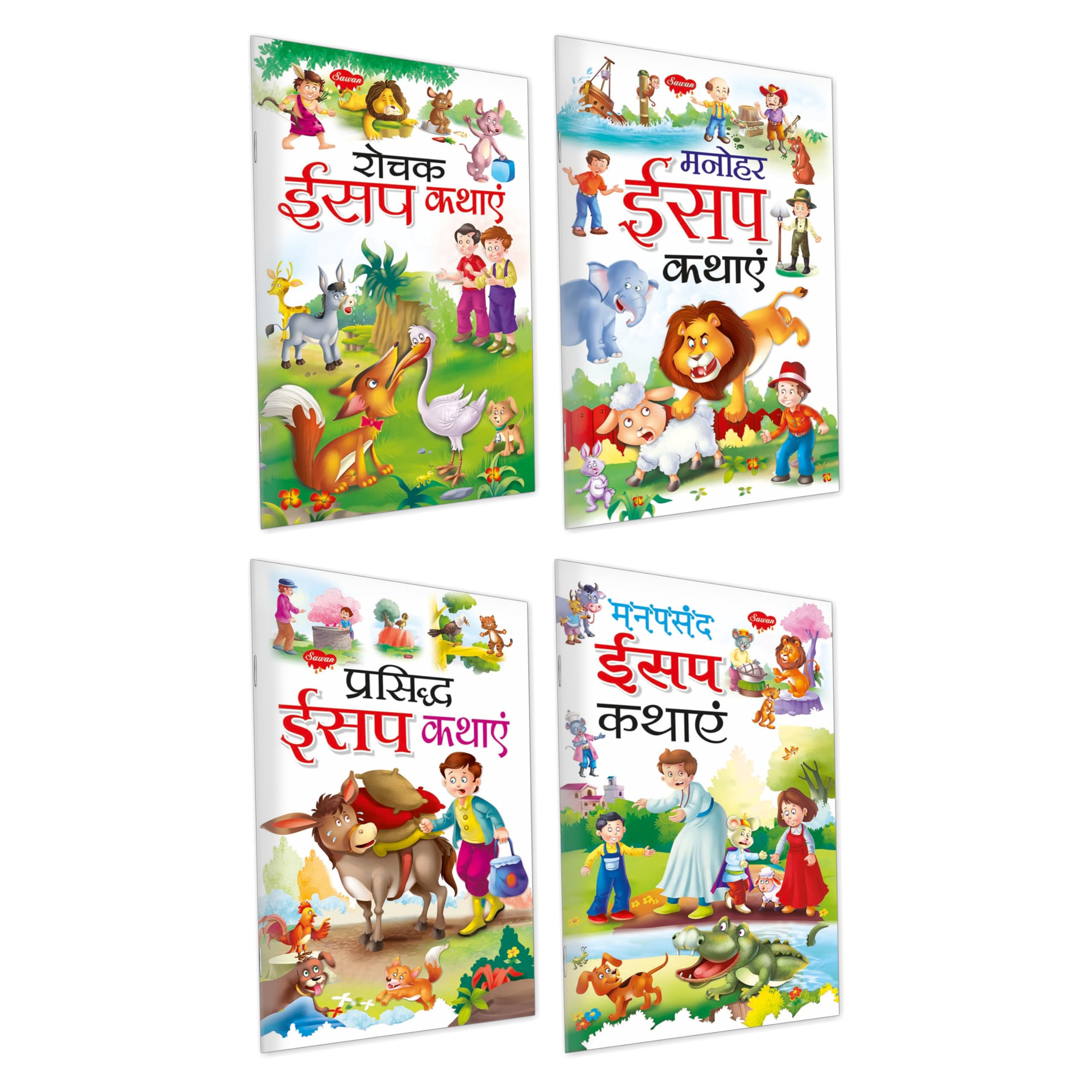 Sawan Aesop Kathayain Rochak, Manohar, Prasid, Manpasand | Pack Of 4 Books