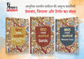 Rabindranath Tagore ki Sarvashreshth Kahaniyaan + Nirala ki Sampurna Kahaniyan + Premchand : Sampuran Apryaapya Kahaniyan