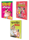 Set Of 3 Joke Books In Hindi |   |   | Superhit Jokes In Hindi,   | Silly Jokes In Hindi And   | Party Jokes In Hindi