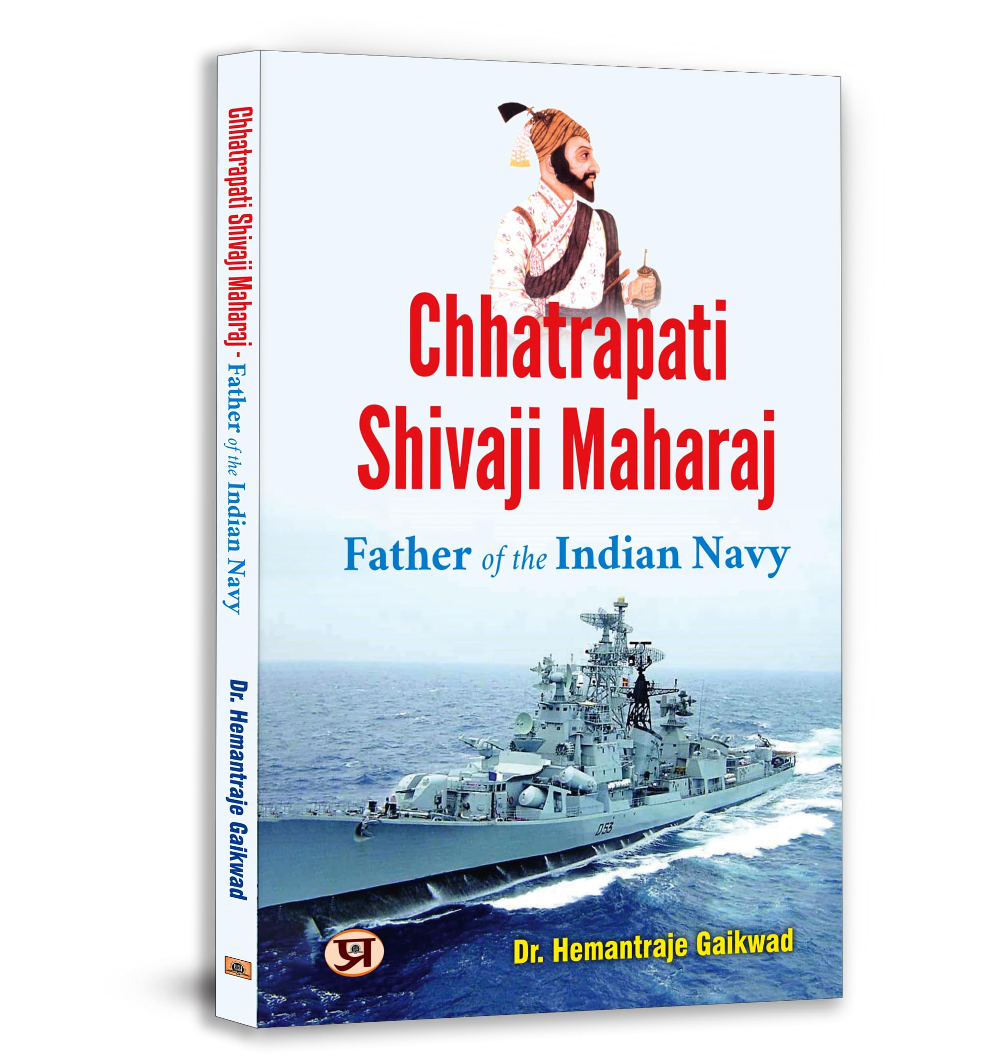 Chhatrapati Shivaji Maharaj: Father of The Indian Navy