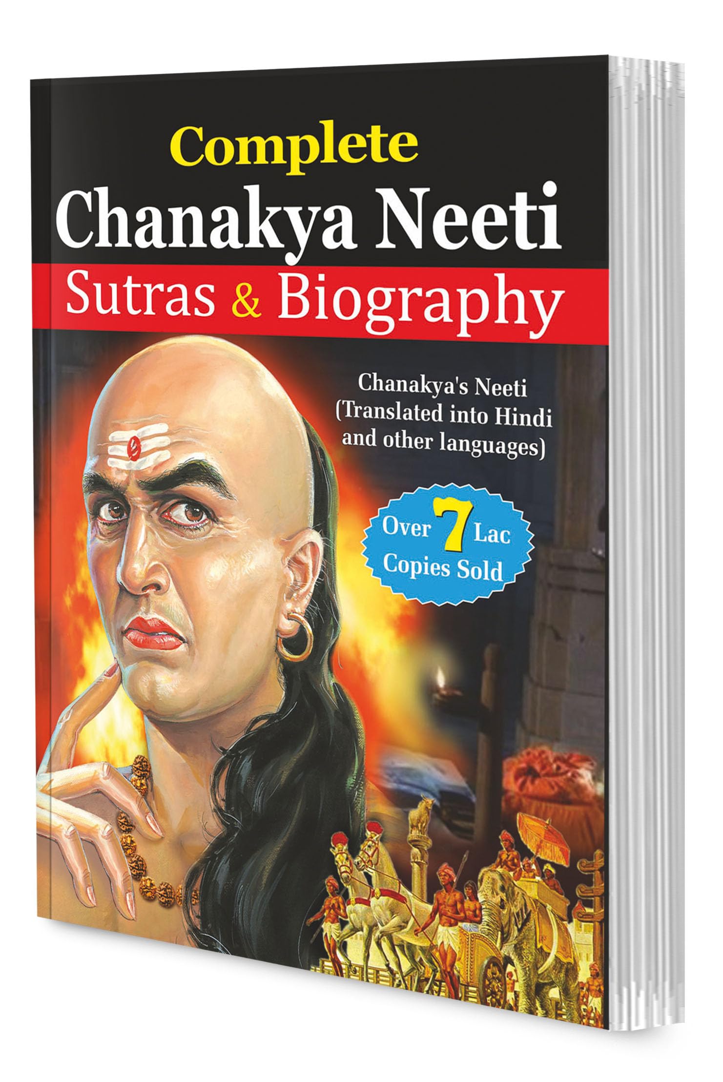 Complete Chanakya Neeti (Sutra & Biography)