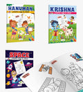 Hanuman, Krishna and Space  Creative Copy to Colour book : Children Coloring Book, religious colouring book for kids, cute god 