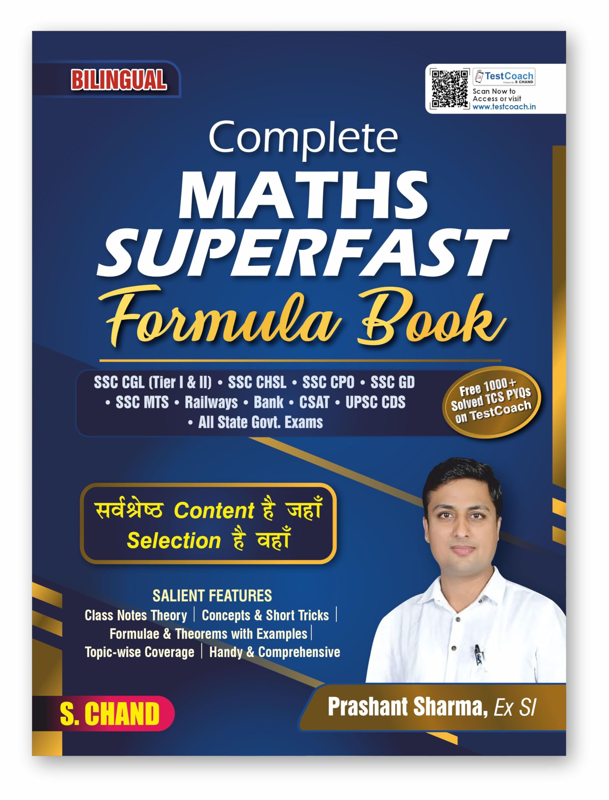 Complete Maths Superfast Formula Book for SSC CGL (Tier 1 & 2), CHSL, CPO, GD, MTS, RRB Railway, Bank PO, CET, CSAT, CAT UPSC CD