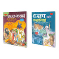 Set Of 2 Books, Jatak Kathayain In Hindi And Aesop Ki Kahaniyan In Hindi
