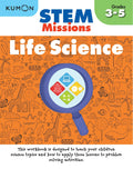 Kumon Life Science (Stem Missions)