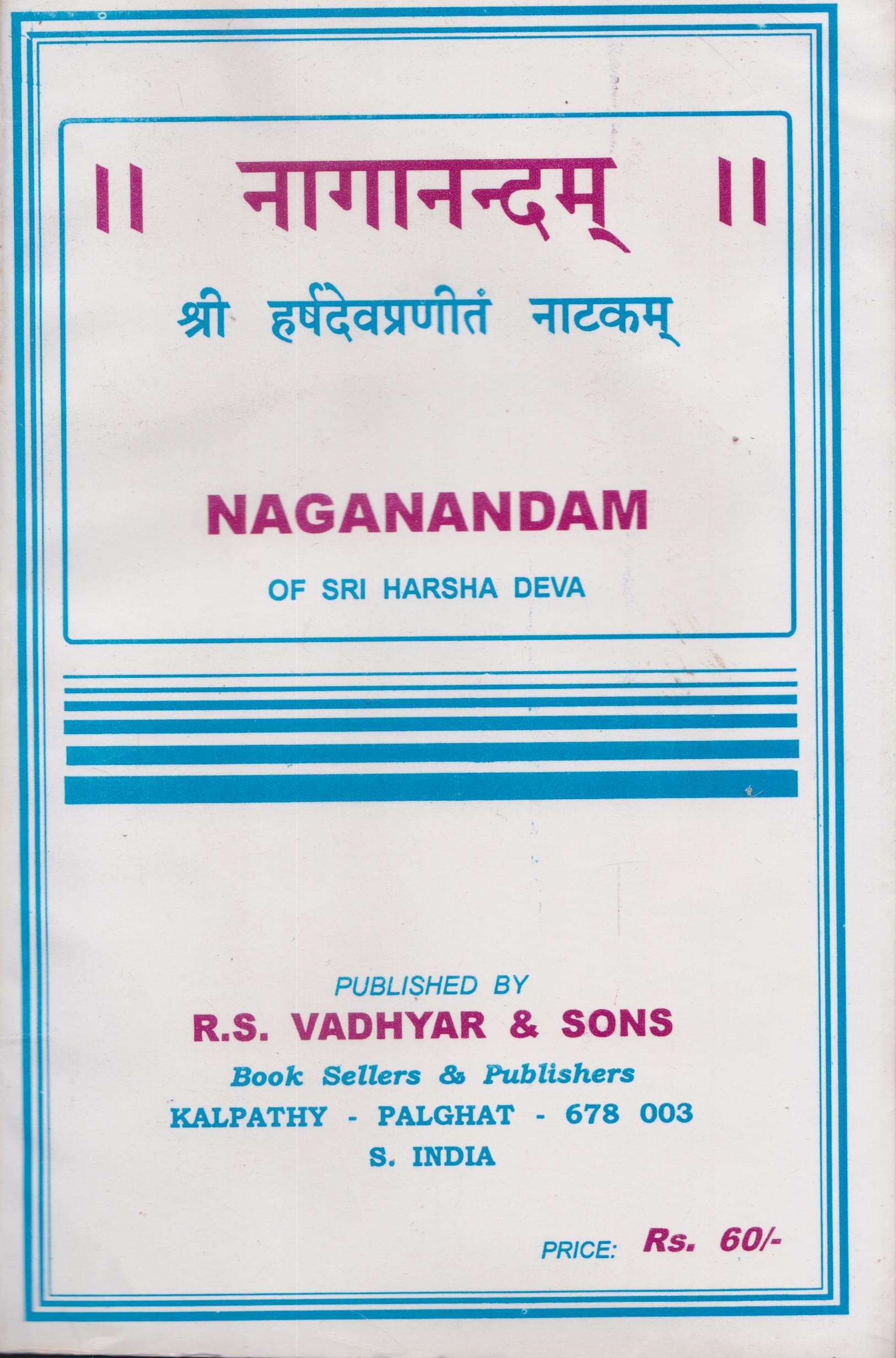 Naganandam of Sri Harsha Deva