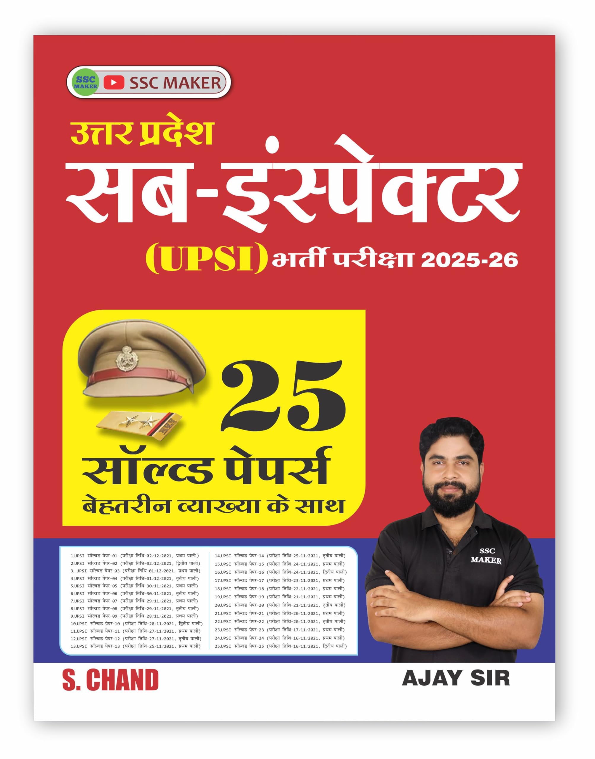 UP Uttar Pradesh Police Sub Inspector UPSI Bharti Priksha 2025 2026 (in Hindi) | UP SI Exam Book | 25 Previous Year Solved Pape